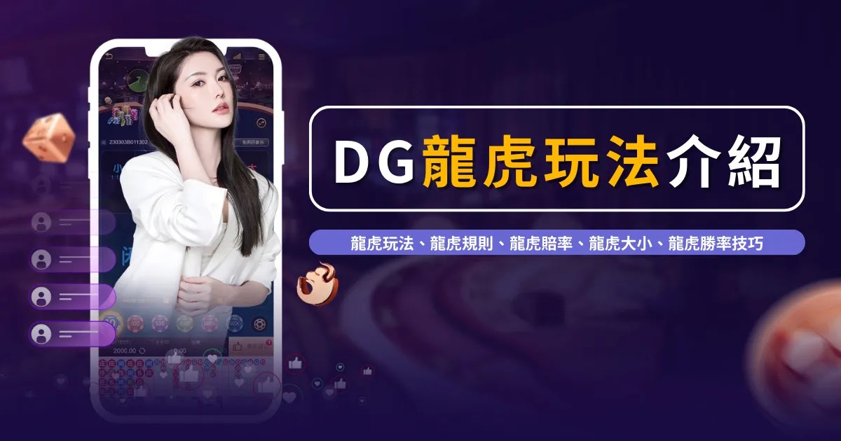 RG富遊娛樂網-儲值成功免費送668試玩金